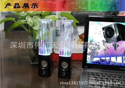 【現貨批發噴泉音響 水舞音箱 筆記本音箱 廠家直銷,絕對不漏油?！績r格,廠家,圖片,其他影音電器,深圳市偉紅天安科技-