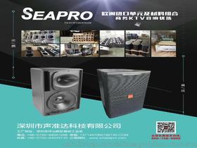 音響調試安裝供應商,價格,音響調試安裝批發市場 