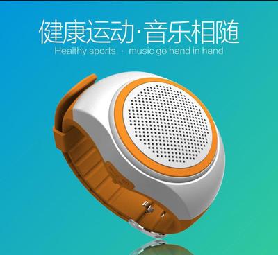 【廠家批發(fā)B20手表藍(lán)牙音箱無線迷你插卡音響運(yùn)動(dòng)跑步便攜低音炮】價(jià)格_廠家_圖片 -